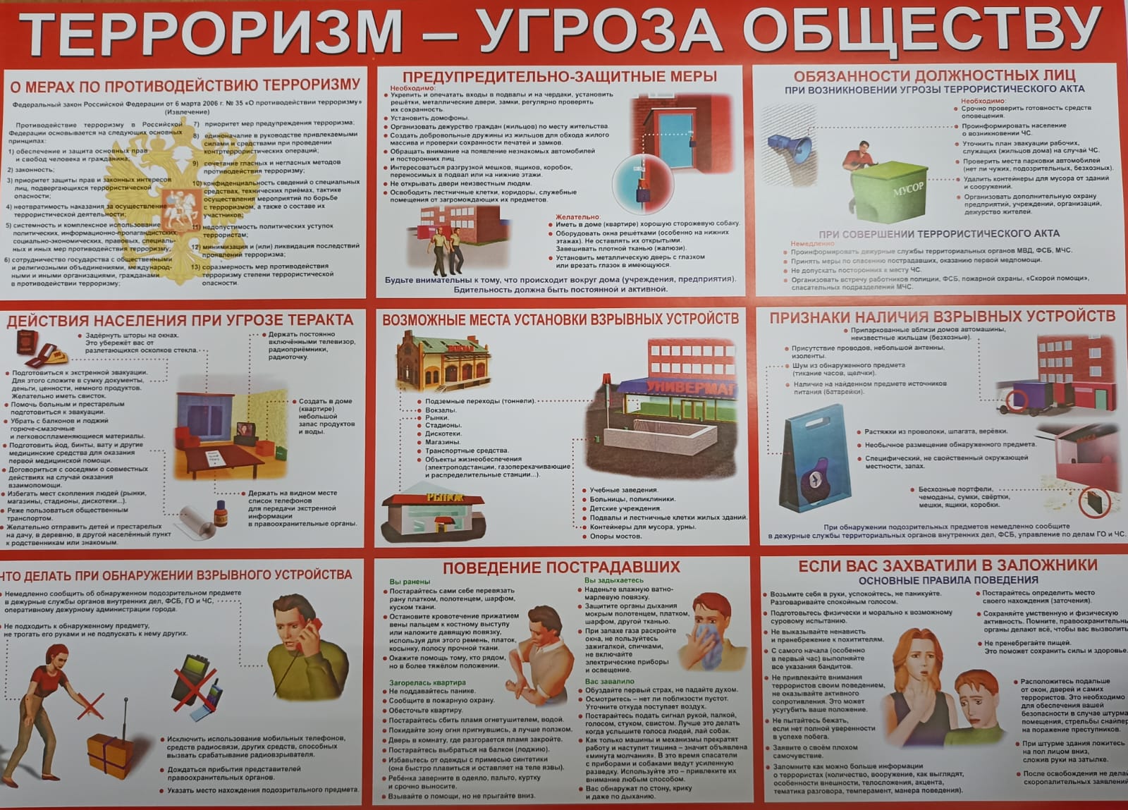 WhatsApp Image 2025 06 06 at 13.20.20